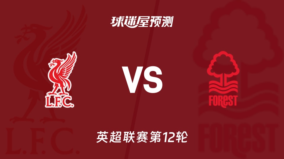 欧冠：巴黎大胜曼联 内马尔建功